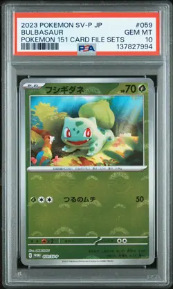 2023 POKEMON JPN SV-P PROMO POKEMON 151 CARD FILE SETS #059 BULBASAUR PSA 10 - Image 1