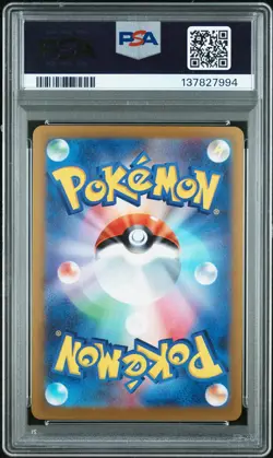 2023 POKEMON JPN SV-P PROMO POKEMON 151 CARD FILE SETS #059 BULBASAUR PSA 10 - Image 2