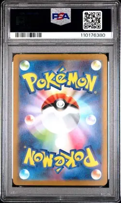 PSA 10 GEM MINT Ninetales EX 188/165 Pokemon 151 Holo Japanese Graded Card TCG - Image 2
