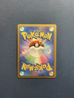 (MP) Charizard 017/090 Advent of Arceus Holo 1ED 2009 Japanese Card - Image 2