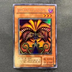 5 card Exodia the Forbidden One PG-65 PG-64 PG-63 PG-62 PG-61 Secret 3206 - Image 2