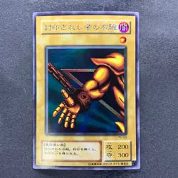 5 card Exodia the Forbidden One PG-65 PG-64 PG-63 PG-62 PG-61 Secret 3206 - Image 4