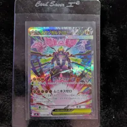 Pokemon Mega Zygarde EX 113/080 Special Art Rare Holo Japanese Full Art Card - Image 1