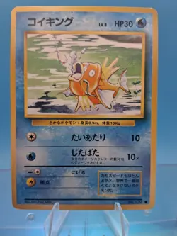 Magikarp No. 129 1996 Base Set Non-Holo Japanese Pokemon Card TCG NM Vintage - Image 1