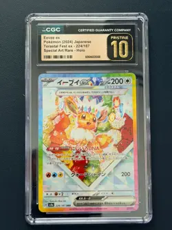 CGC 10 PRISTINE Eevee EX 224/187 SPECIAL ART RARE HOLO JAPANESE Pokemon Card - Image 1