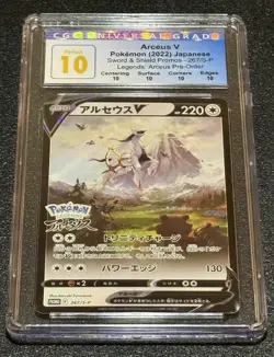 CGC 10 PERFECT Arceus V Pre-Order Special Promo Japanese 2022 Pokemon Card #267 - Image 1