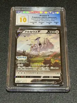 CGC 10 PERFECT Arceus V Pre-Order Special Promo Japanese 2022 Pokemon Card #267 - Image 2