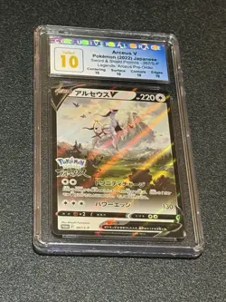 CGC 10 PERFECT Arceus V Pre-Order Special Promo Japanese 2022 Pokemon Card #267 - Image 3