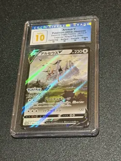 CGC 10 PERFECT Arceus V Pre-Order Special Promo Japanese 2022 Pokemon Card #267 - Image 4