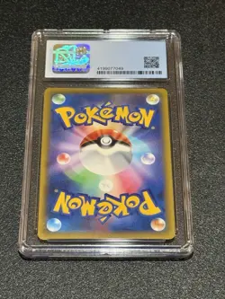 CGC 10 PERFECT Arceus V Pre-Order Special Promo Japanese 2022 Pokemon Card #267 - Image 5