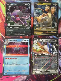 Pokemon 16 Card Lot nm V Max Mega Amazing Ex HOLO Rare Hits Only F27 - Image 3