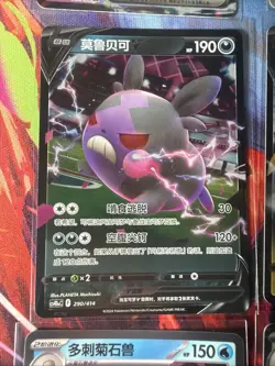 Pokemon 16 Card Lot nm V Max Mega Amazing Ex HOLO Rare Hits Only F27 - Image 5