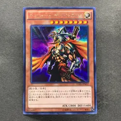 NM 3 card Gilford the Lightning 15AX-JPM17 Secret Rare YuGiOh 300 - Image 2