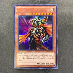 NM 3 card Gilford the Lightning 15AX-JPM17 Secret Rare YuGiOh 300 - Image 4