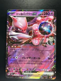 [NM] Team Rocket's Mewtwo ex RR 039/098 sv10 Pokemon Card Japanese Q861 - Image 1