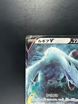 [NM/EX] Pokemon Card Lugia V RR 079/098 s12 Japanese Paradigm Trigger I344 - Image 2