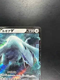 [NM/EX] Pokemon Card Lugia V RR 079/098 s12 Japanese Paradigm Trigger I344 - Image 3