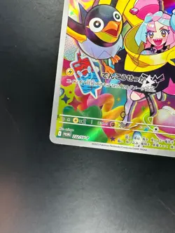 [NM] Iono's Wattrel Sealed 232/SV-P SV-PROMO Pokemon Card Japanese S629 - Image 4