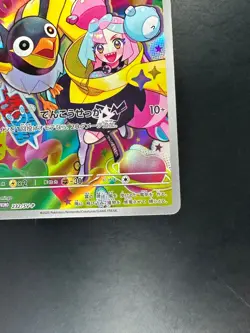 [NM] Iono's Wattrel Sealed 232/SV-P SV-PROMO Pokemon Card Japanese S629 - Image 5