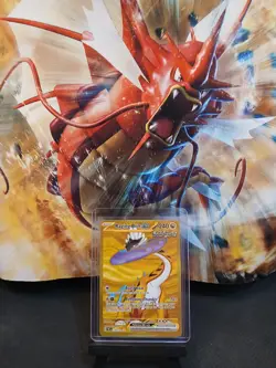 Raging Bolt EX 218/162 SV05: Temporal Forces Pokemon Card - Image 1