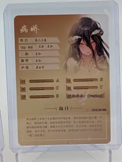 Albedo, Overlord Waifu Lewd Cards Goddess Story Doujin Anime girls - Image 5