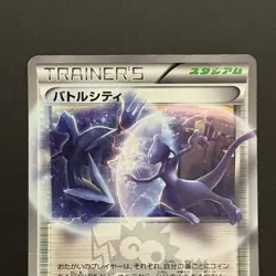 Pokemon Battle City 107/BW-P Coro Coro Mewtwo Promo 2011 Japanese (LP) - Image 4