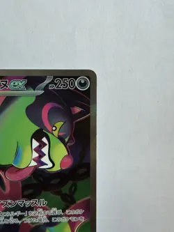 Okidogi ex 087/064 Sv6a: Night Wanderer Holo Japanese Pokemon Trading Card Game - Image 3