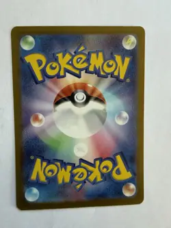 Okidogi ex 087/064 Sv6a: Night Wanderer Holo Japanese Pokemon Trading Card Game - Image 5