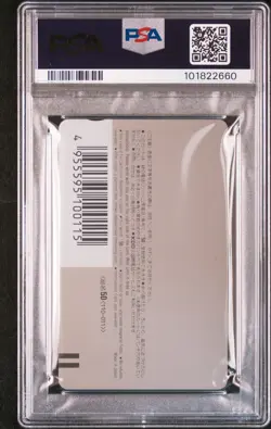 1989 WEEKLY SHONEN JUMP ORIG TELEPHONE CARDS #26 DRAGON BALL PSA 7 - Image 2