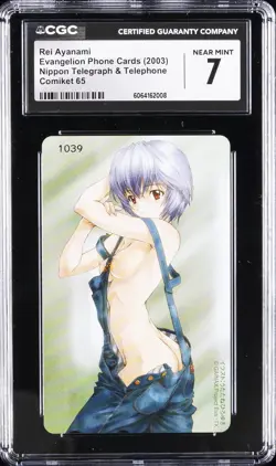 2003 NEON GENESIS EVANGELION PHONE CARDS REI AYANAMI CGC 7 - Image 1