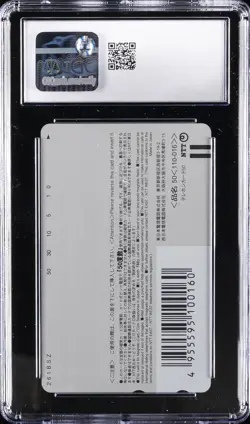 2003 NEON GENESIS EVANGELION PHONE CARDS REI AYANAMI CGC 7 - Image 2