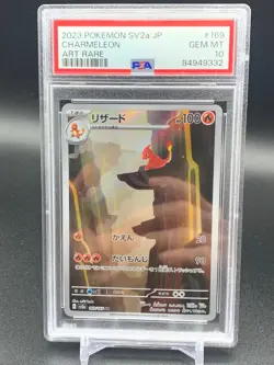 PSA 10 GEM MINT Charmeleon 169/165 Art Rare Japanese Pokemon Card 151 - Image 1