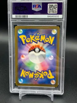 PSA 10 GEM MINT Charmeleon 169/165 Art Rare Japanese Pokemon Card 151 - Image 3