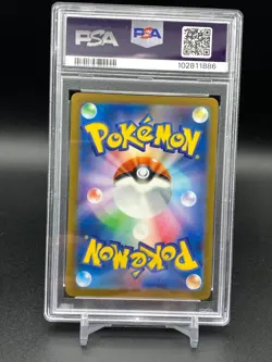 PSA 10 Mr. Mime (Master Ball Foil) R 122/165 Pokemon Card 151 - Pokemon Card JP - Image 2