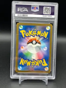 PSA 10 Mr. Mime (Master Ball Foil) R 122/165 Pokemon Card 151 - Pokemon Card JP - Image 3
