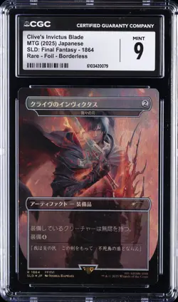 2025 MTG JAPANESE SLD: FINAL FANTASY #1864 CLIVE'S INVICTUS BLADE CGC 9 - Image 1