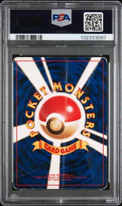 1997 POKEMON JPN JUNGLE #25 PIKACHU PSA 1 - Image 2