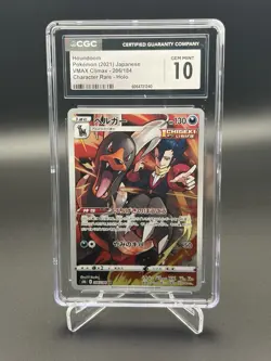 POKEMON HOUNDOOM 206/184 CHR S8B - VMAX CLIMAX - JAPANESE CGC 10 GEM MINT - Image 1