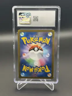 POKEMON HOUNDOOM 206/184 CHR S8B - VMAX CLIMAX - JAPANESE CGC 10 GEM MINT - Image 2