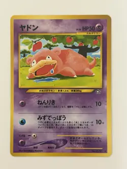 Slowpoke No.079 Neo Genesis vintage Old back Japanese pokemon card From Japan - Image 1