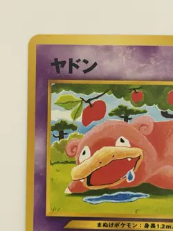 Slowpoke No.079 Neo Genesis vintage Old back Japanese pokemon card From Japan - Image 2