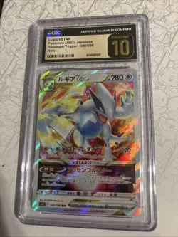 CGC Pristine 10 Lugia VSTAR 080/098 RRR Paradigm Trigger s12 Pokemon Card - Image 1