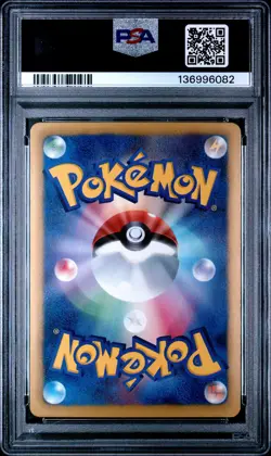 2012 POKEMON JPN B&W FREEZE BOLT #060 FULL ART/CRESSELIA EX PSA 8 - Image 2