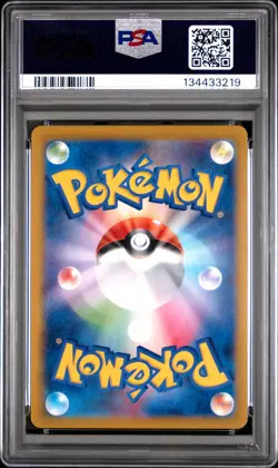 2025 POKEMON JPN SV9-BATTLE PARTNERS SUPER RARE #114 IONO'S BELLIBOLT EX PSA 10 - Image 2
