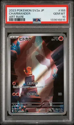 2023 POKEMON JPN SV2A-POKEMON 151 ART RARE #168 CHARMANDER PSA 10 - Image 1