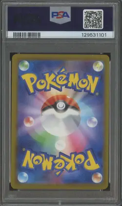 #4 2025 Pokemon M-P Japanese McDonald's #020 Pikachu PSA 10 GEM MINT - Image 2