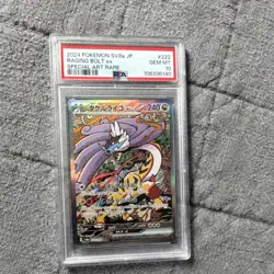 Pokemon Raging Bolt ex 222/187 Terastal Fest Special Art Rare Holo PSA 10 - Image 1