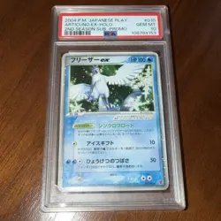 Articuno EX Pokemon 2004 Holo 2nd Season Sub Promo Japanese 010/PLAY PSA 10 - Image 1
