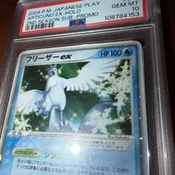 Articuno EX Pokemon 2004 Holo 2nd Season Sub Promo Japanese 010/PLAY PSA 10 - Image 2