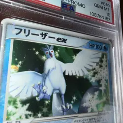 Articuno EX Pokemon 2004 Holo 2nd Season Sub Promo Japanese 010/PLAY PSA 10 - Image 3